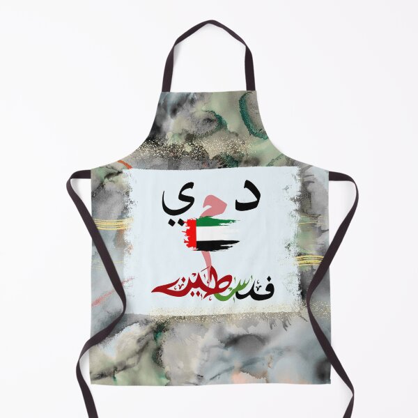 Item preview, palestine designed and sold by Kawkawart95.