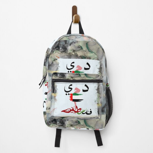 Item preview, palestine designed and sold by Kawkawart95.