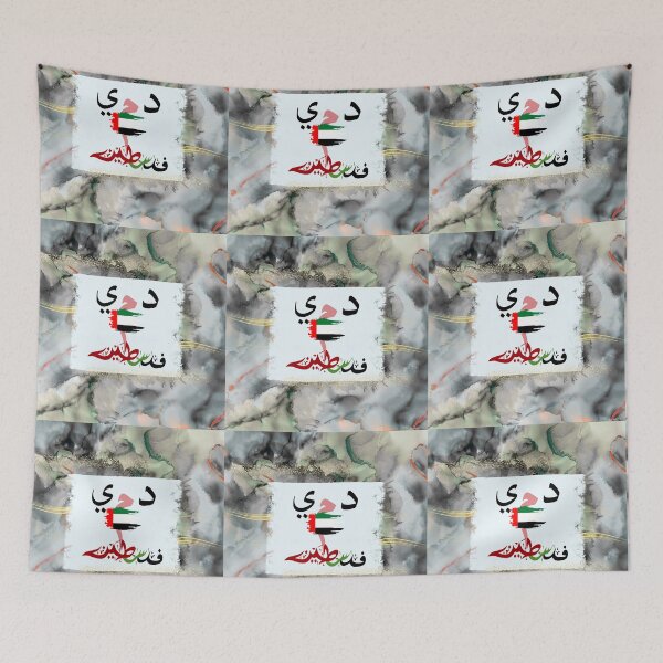 Item preview, palestine designed and sold by Kawkawart95.