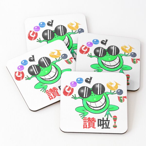 Item preview, Happy frog - good job  designed and sold by Shirley cute art .