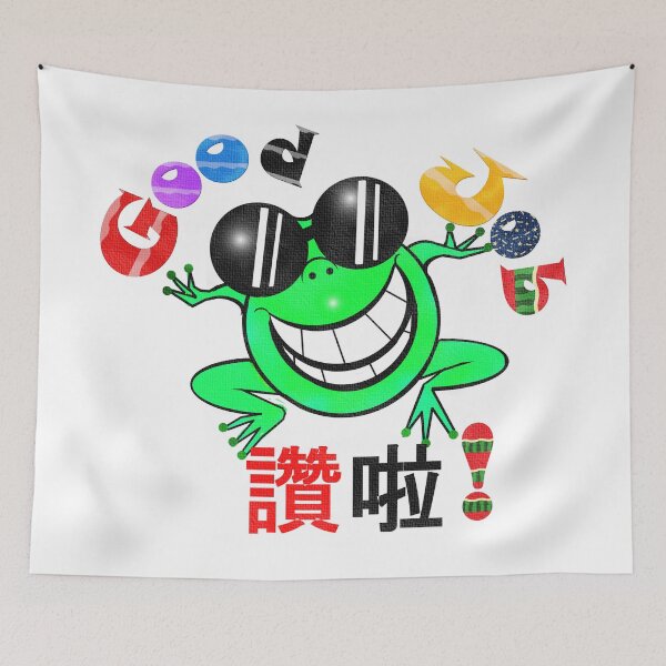 Item preview, Happy frog - good job  designed and sold by Shirley cute art .