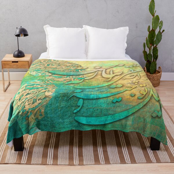 Item preview, Aminpour's Love Enigma: Persian Calligraphy Silhouette Art designed and sold by Nuvilo.