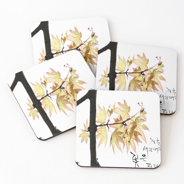 Item preview, sunlight and new leaves designed and sold by jeenkshop.