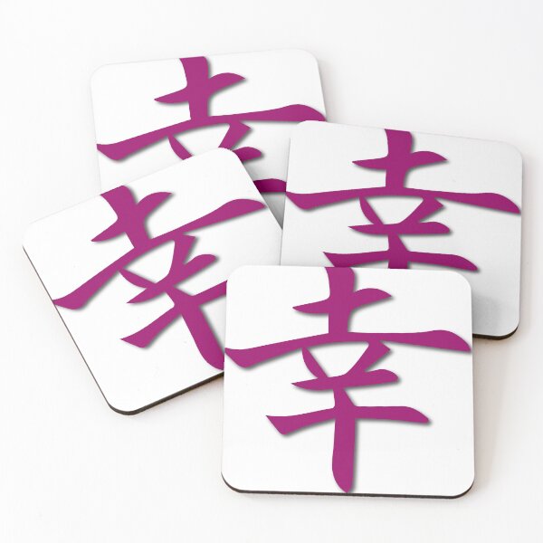 Item preview, Happiness designed and sold by ZorianArt.