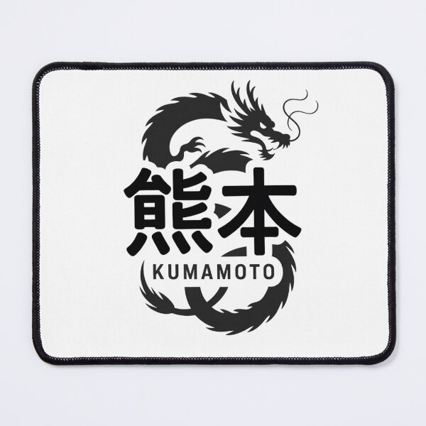 Item preview, Japan Kanji Ink – Kumamoto designed and sold by SignumShop.