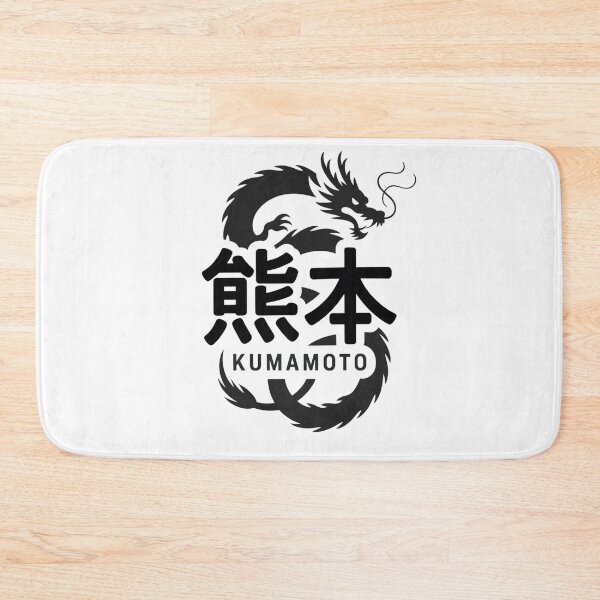 Item preview, Japan Kanji Ink – Kumamoto designed and sold by SignumShop.