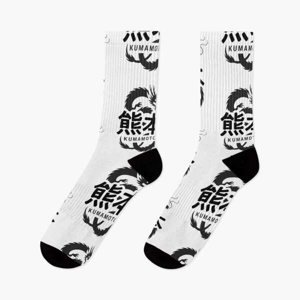 Item preview, Japan Kanji Ink – Kumamoto designed and sold by SignumShop.