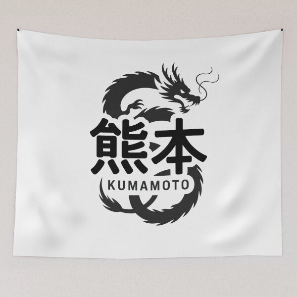 Item preview, Japan Kanji Ink – Kumamoto designed and sold by SignumShop.