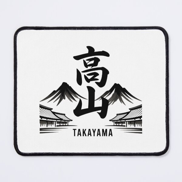 Item preview, Japan Kanji Ink – Takayama designed and sold by SignumShop.
