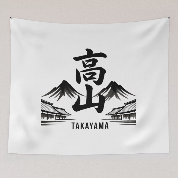 Item preview, Japan Kanji Ink – Takayama designed and sold by SignumShop.