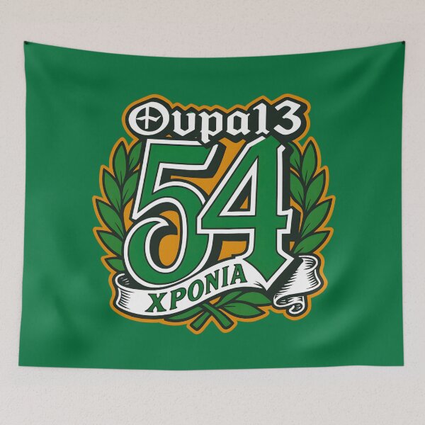 Item preview, Born in Athens, Raised by Gate 14 designed and sold by canvasriddle.