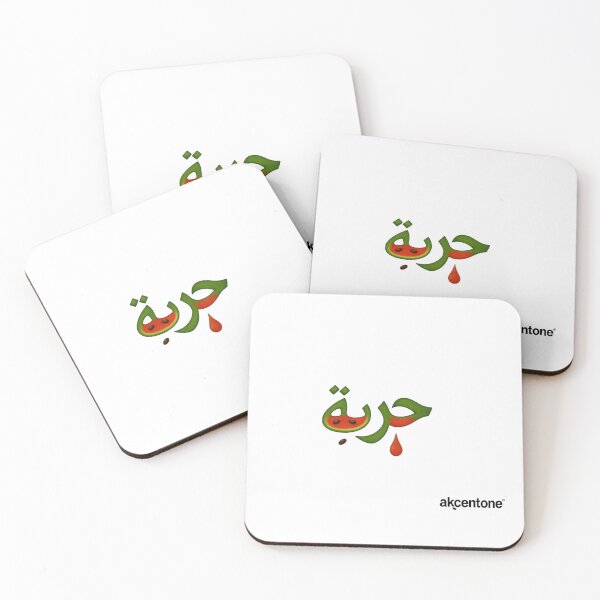 Item preview, akcentone - Hurriya designed and sold by akcentone.