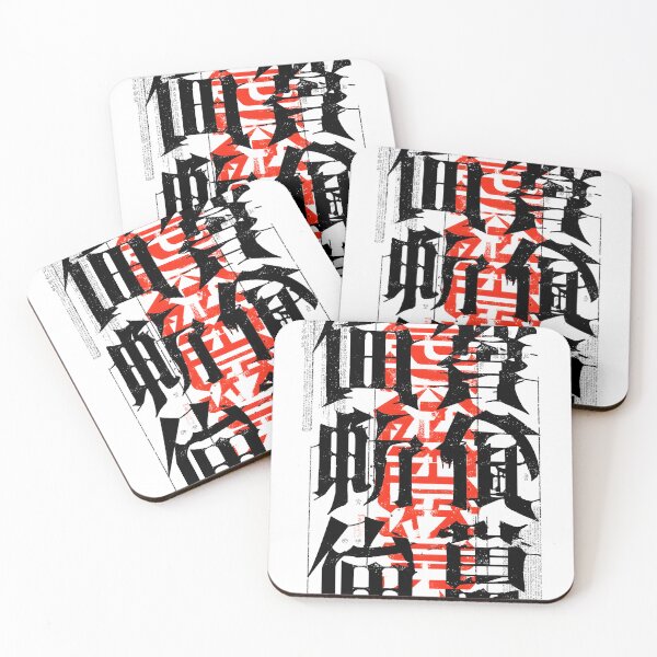 Item preview, Calligraphy II designed and sold by Matinez Pink.