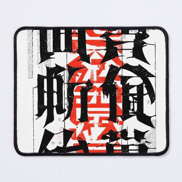 Item preview, Calligraphy II designed and sold by Matinez Pink.