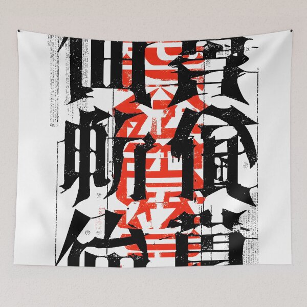Item preview, Calligraphy II designed and sold by Matinez Pink.