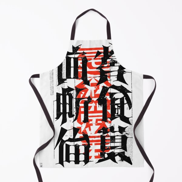 Item preview, Calligraphy II designed and sold by Matinez Pink.