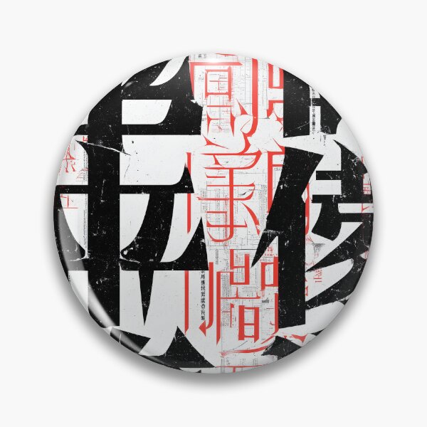 Item preview, Calligraphy III designed and sold by Matinez Pink.