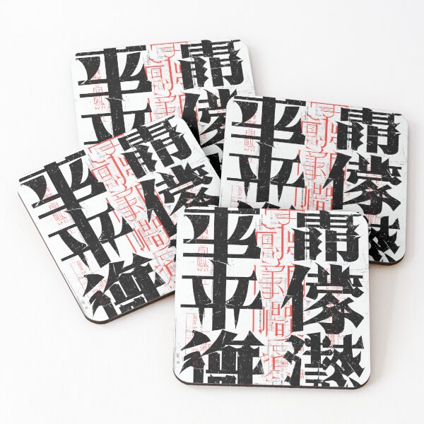 Item preview, Calligraphy III designed and sold by Matinez Pink.