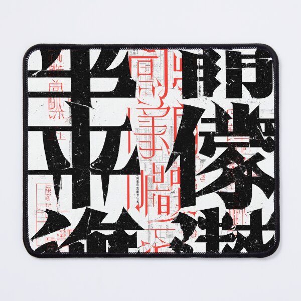 Item preview, Calligraphy III designed and sold by Matinez Pink.