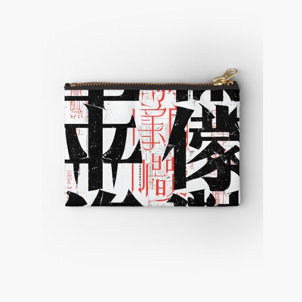 Item preview, Calligraphy III designed and sold by Matinez Pink.