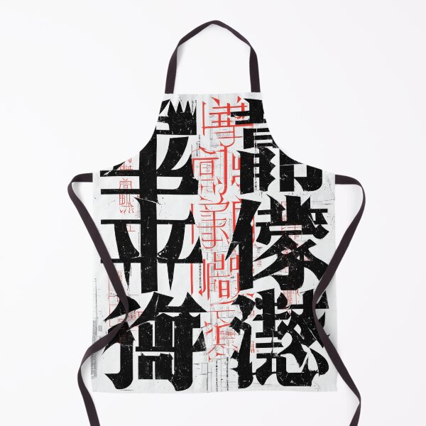 Item preview, Calligraphy III designed and sold by Matinez Pink.