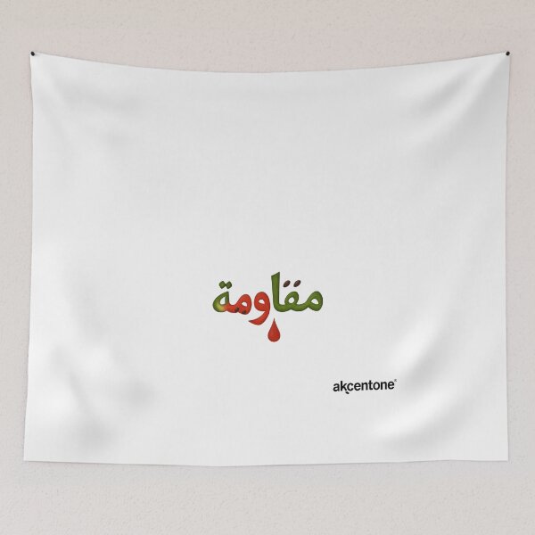Item preview, akcentone - Muqawama designed and sold by akcentone.
