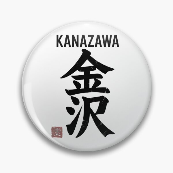 Item preview, Vintage Japanese City – Kanazawa designed and sold by SignumShop.