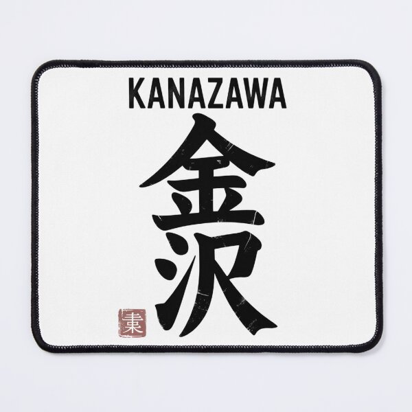 Item preview, Vintage Japanese City – Kanazawa designed and sold by SignumShop.