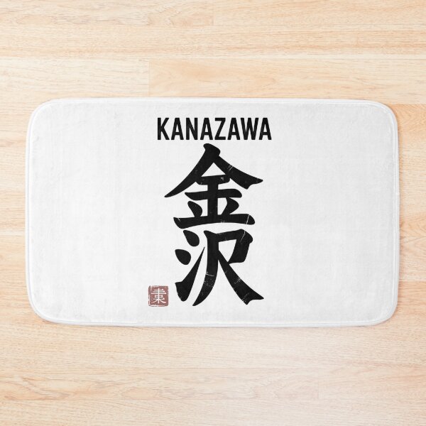 Item preview, Vintage Japanese City – Kanazawa designed and sold by SignumShop.