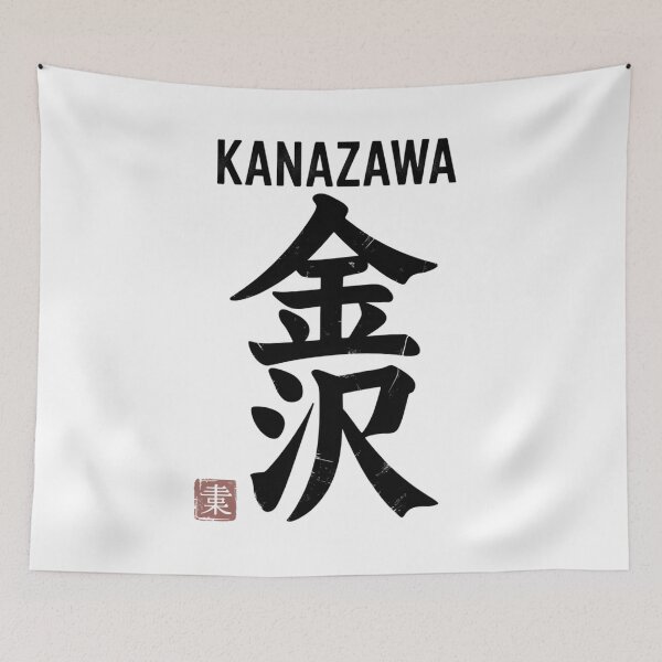 Item preview, Vintage Japanese City – Kanazawa designed and sold by SignumShop.