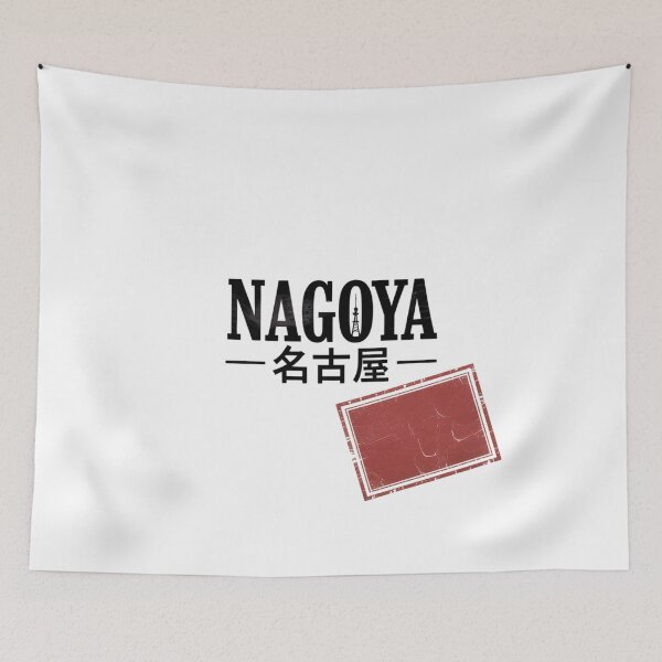 Item preview, Vintage Japanese City – Nagoya designed and sold by SignumShop.