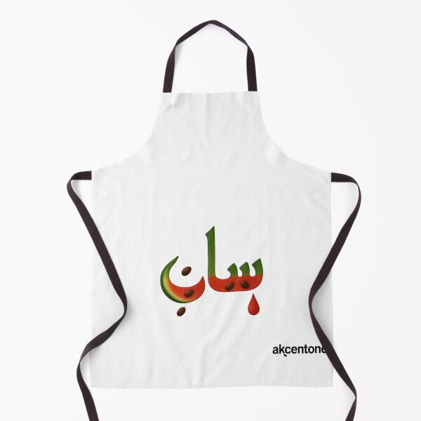 Item preview, akcentone - Salaam designed and sold by akcentone.
