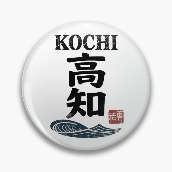 Item preview, Vintage Japanese City – Kochi designed and sold by SignumShop.