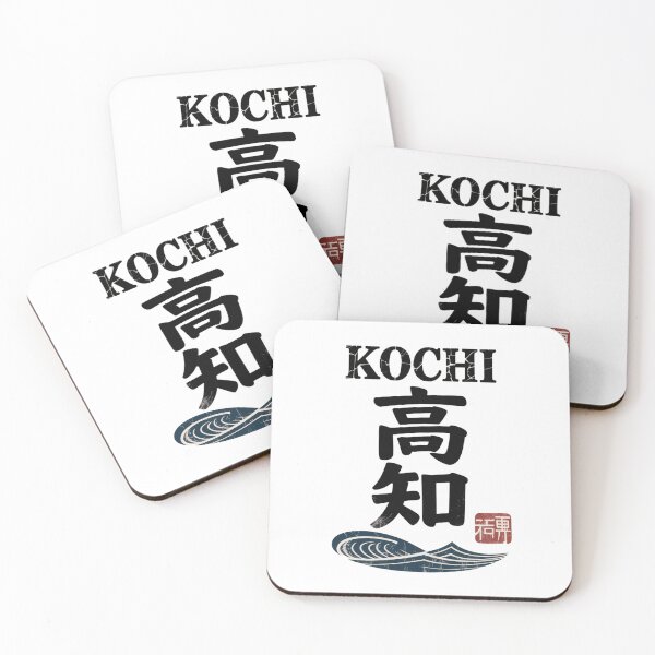 Item preview, Vintage Japanese City – Kochi designed and sold by SignumShop.