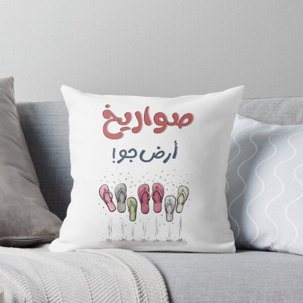 Item preview, Surface-to-Air Flip-Flops – صواريخ أرض جو with High-Impact Humor and Arab Mom Accuracy: Precision-Guided Parenting Tools designed and sold by FUNqoosh.