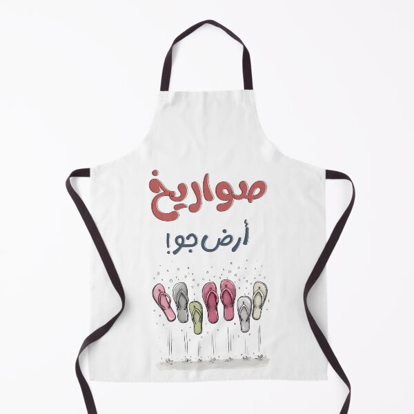 Item preview, Surface-to-Air Flip-Flops – صواريخ أرض جو with High-Impact Humor and Arab Mom Accuracy: Precision-Guided Parenting Tools designed and sold by FUNqoosh.