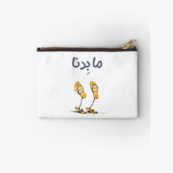 Item preview, We’re Out – ما بِدنا (When You’ve Had Enough, Even Your Sandals Bail) designed and sold by FUNqoosh.