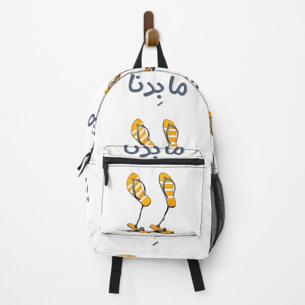 Item preview, We’re Out – ما بِدنا (When You’ve Had Enough, Even Your Sandals Bail) designed and sold by FUNqoosh.