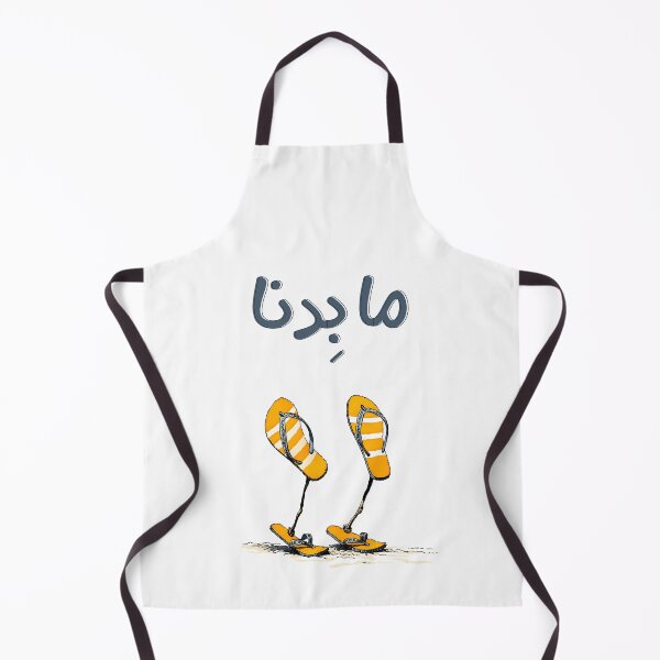 Item preview, We’re Out – ما بِدنا (When You’ve Had Enough, Even Your Sandals Bail) designed and sold by FUNqoosh.