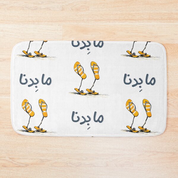 Item preview, We’re Out – ما بِدنا (When You’ve Had Enough, Even Your Sandals Bail) designed and sold by FUNqoosh.