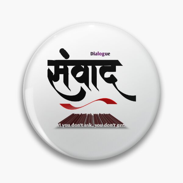 Item preview, The Dialogue  designed and sold by Craft-Qasba .