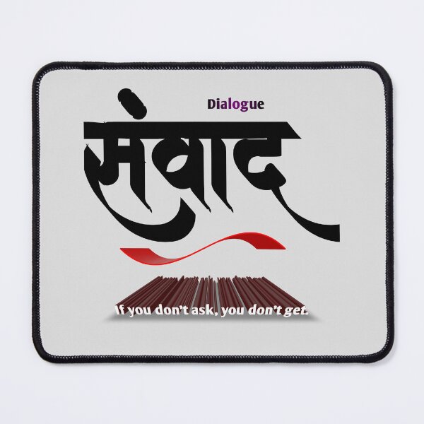 Item preview, The Dialogue designed and sold by Craft-Qasba .