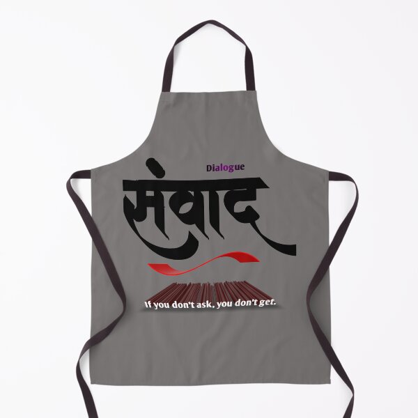 Item preview, The Dialogue  designed and sold by Craft-Qasba .