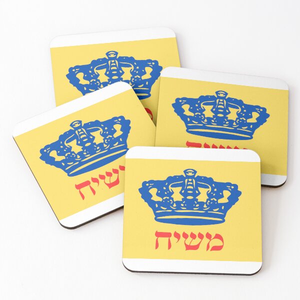 Item preview, דגל משיח | MOSHIACH HEBREW FLAG designed and sold by BenadEvenChen.
