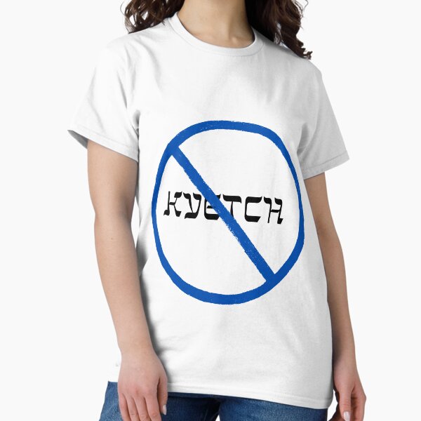 Item preview, Thisi s a Kvetch Free Zone - Keep the Kvetchers Away!  designed and sold by laneybee.