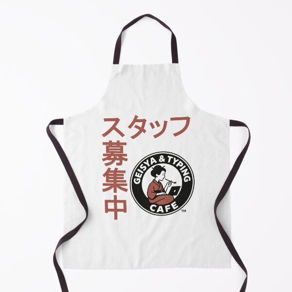 Item preview, Now Hiring – Retro Geisha-Inspired Cafe Design for Apparel & Accessories designed and sold by Geisya & Typing Cafe™.