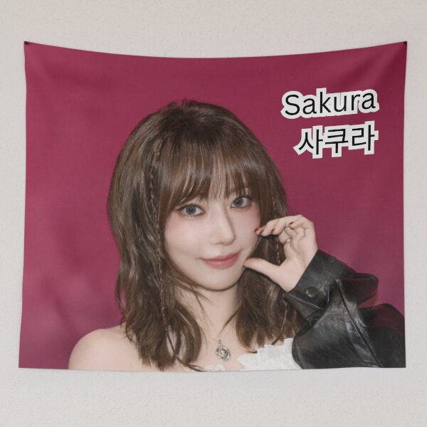 Item preview, Exclusive LE SSERAFIM Sakura Merchandise – Limited Edition K-pop Apparel & Accessories designed and sold by Valereekmerch.