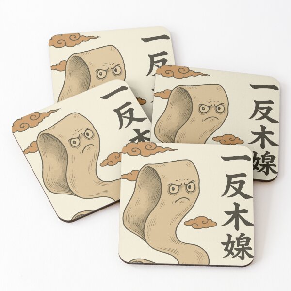 Item preview, Ittan Momen designed and sold by moosesclub.