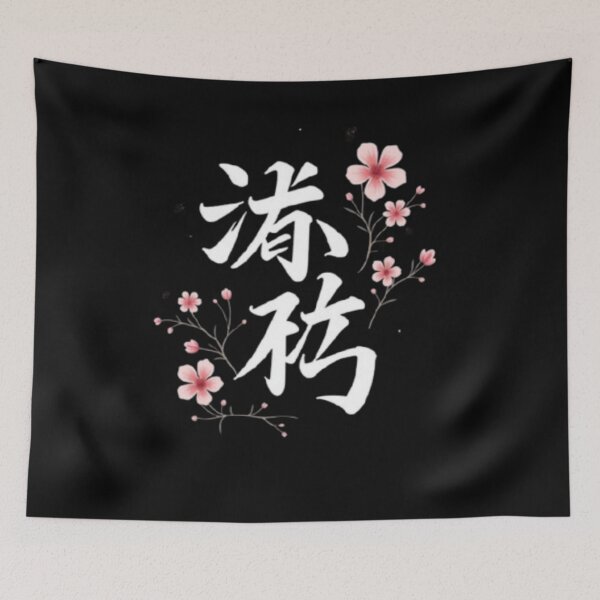Item preview, A breath of fresh air designed and sold by FoxTL.