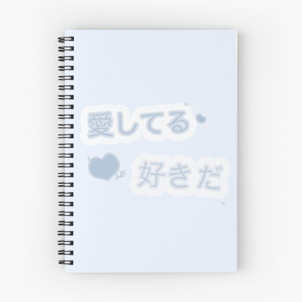 Item preview, jirai "i love u" cluster blue designed and sold by cottonlacey.